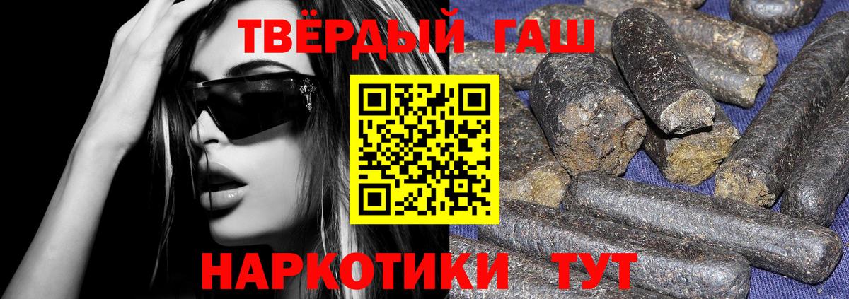 Гашиш Изолятор  Вход с VPN  ГАШ Cannabis  Горячий Ключ 