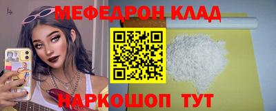 наркотики Балахна