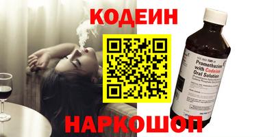 наркотики Балахна