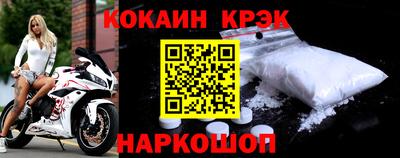 марки nbome Балашиха