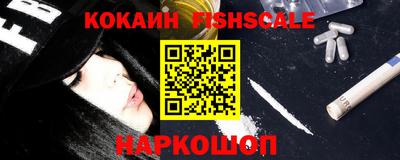 наркотики Балахна