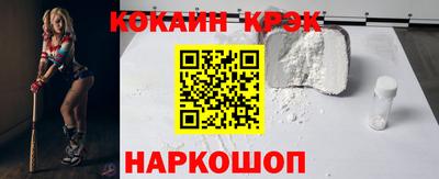 марки nbome Балашиха