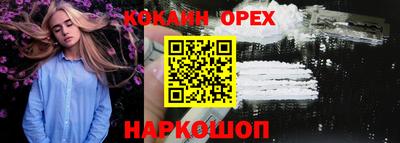 марки nbome Балашиха