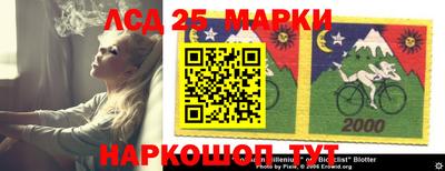 марки nbome Балашиха