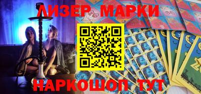 марки lsd Балаково