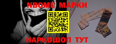 марки lsd Балаково