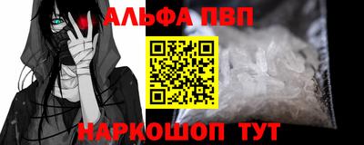 марки lsd Балаково