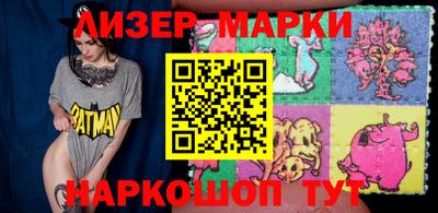 марки nbome Балашиха