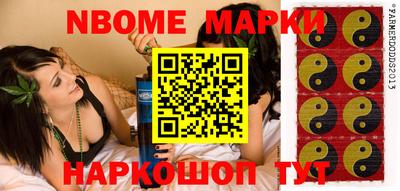 наркотики Балахна