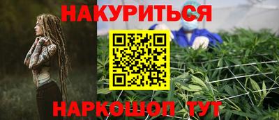наркотики Балахна