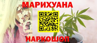 наркотики Балахна