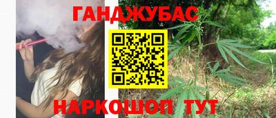 наркотики Балахна