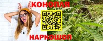 наркотики Балахна
