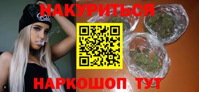 марки lsd Балаково