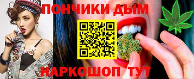 наркотики Балахна
