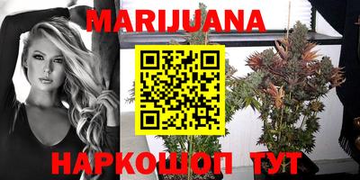 наркотики Балахна