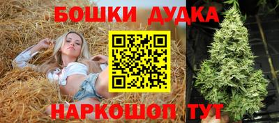 наркотики Балахна