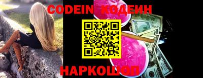 наркотики Балахна