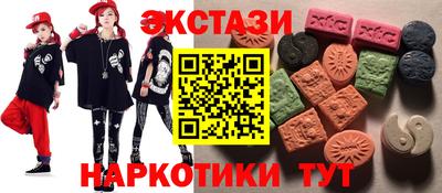 марки nbome Балашиха