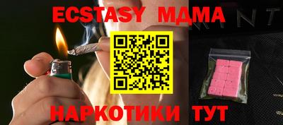 наркотики Балахна