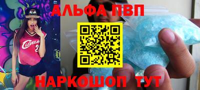 марки lsd Балаково