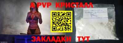 марки nbome Балашиха