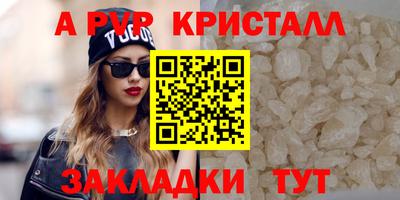 марки nbome Балашиха