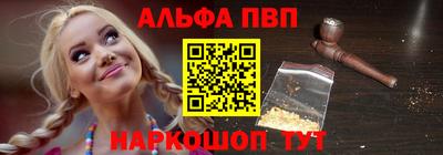 марки nbome Балашиха