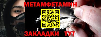 марки nbome Балашиха