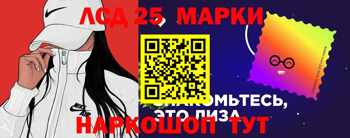 ссылка на мегу ссылки  Вход с VPN  LSD-25 экстази кислота  Горячий Ключ  ЛСД экстази ecstasy 