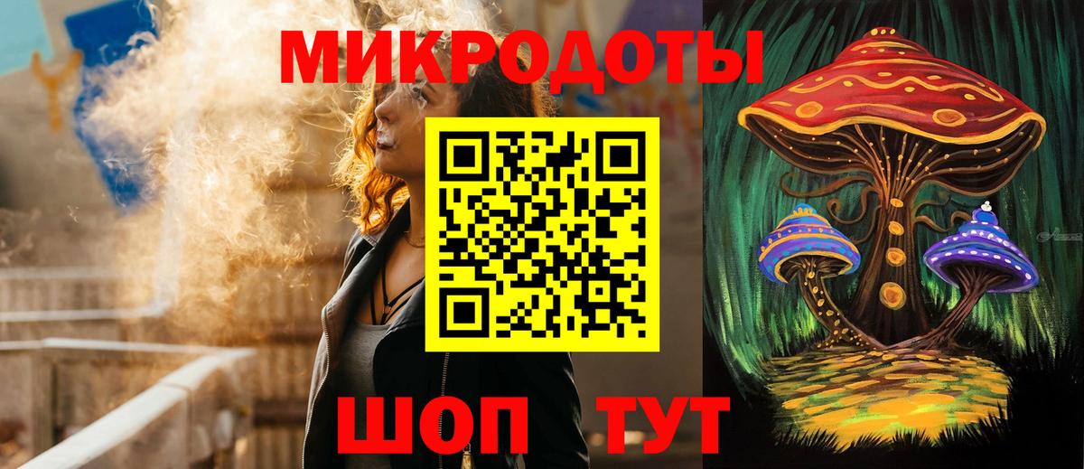 Горячий Ключ  Галлюциногенные грибы GOLDEN TEACHER  Галлюциногенные грибы Psilocybine cubensis  Вход с VPN 