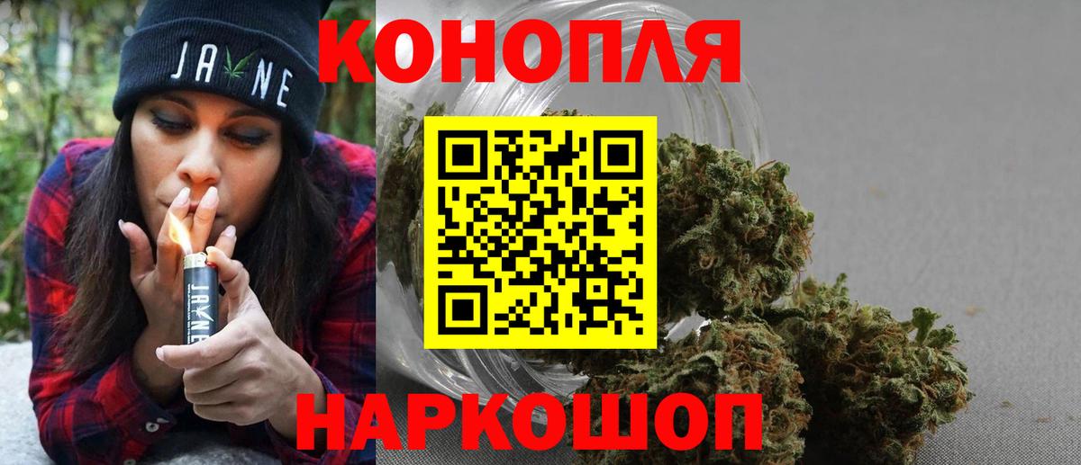 Каннабис Amnesia  МАРИХУАНА семена  Горячий Ключ  Бошки Шишки Bruce Banner  Марихуана сатива  Вход с VPN 